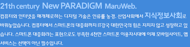 basic(⺻), usability(), rationality(ո) ΰ Ʒ   븦 ֿ켱 ϴ ȸԴϴ.    پ  ǳ âǷ   ǰ ΰ α׷  ⺻ ϰ,  UI, ո  Ȩ  ο  ䷯ Ͽ   븦  ϰڽϴ.